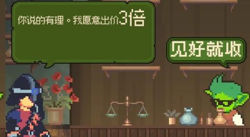 哥布林维克 实用技巧分享