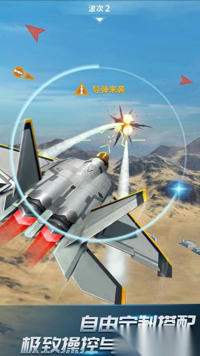 手游战争类游戏排行榜 2025有趣的战争游戏盘点