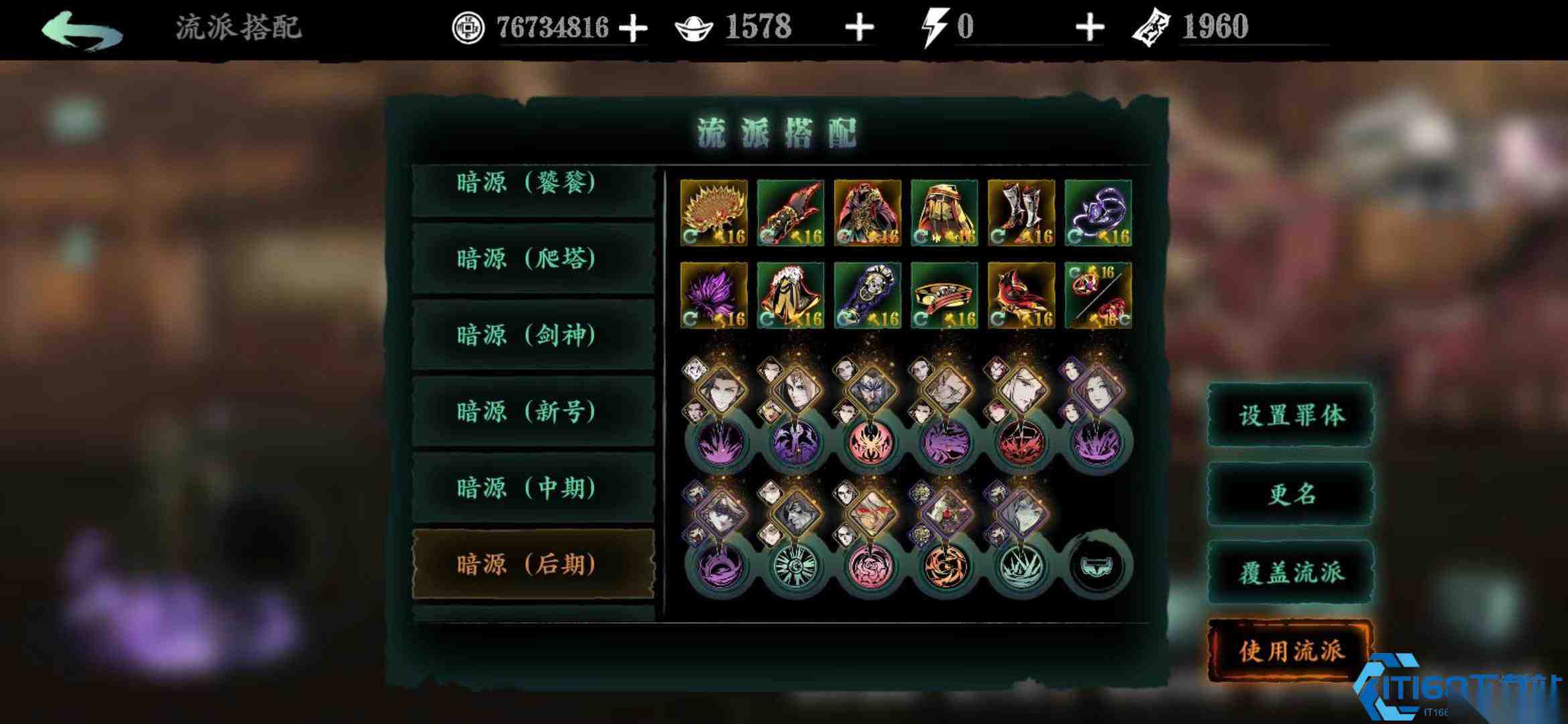 虚空商店完全指南 物品选择与货币管理技巧