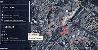 ARCRaiders更换水源任务攻略