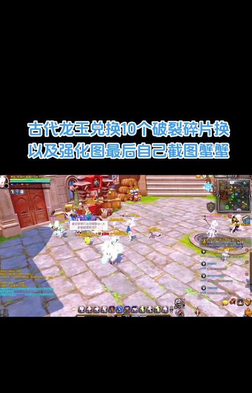 龙之谷手游 新手玩家必看的快速升级攻略 尽早提升等级