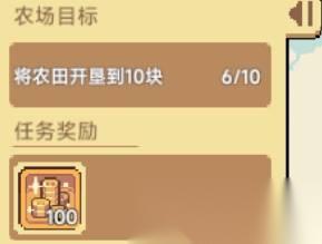 幻兽大农场 赚钱技巧推荐