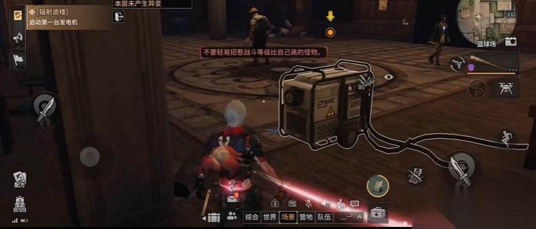 明日之后诡楼11到15层通关思路是什么