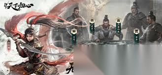 三国天下归心凤仪亭怎么配队