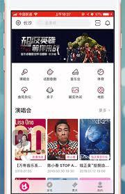 大麦app支持哪些支付方式