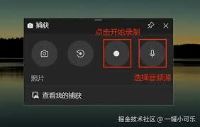 Kele录屏怎么开启麦克风智能降噪模式