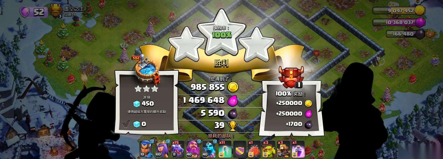 友谊赛怎么开启 部落冲突中友谊活动的步骤