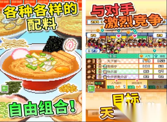 耐玩的日本游戏有哪些 火爆的日本游戏分享2025