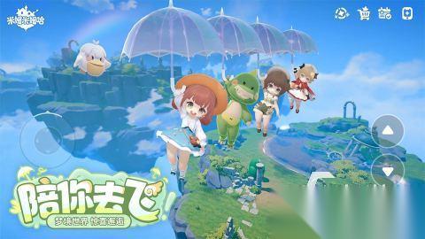 好玩的情侣打字聊天能玩啥游戏推荐 不错的情侣游戏合集2025