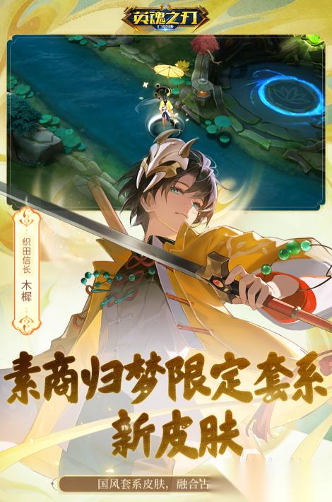 手机网游手游排行榜第一名下载 2025热门的游戏推荐