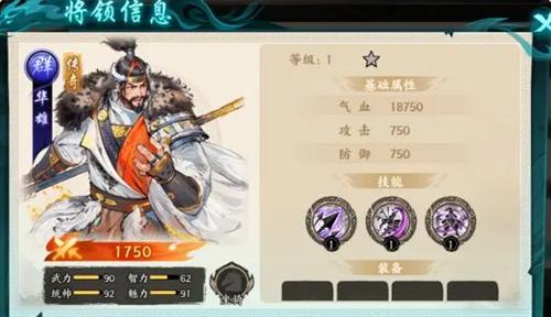 百战群英盾兵怎么搭配 百战群英盾兵搭配攻略