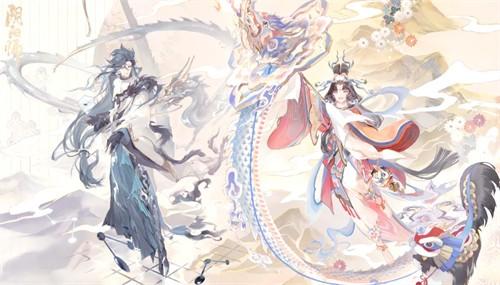 2025阴阳师兑换码汇总 阴阳师兑换码永久