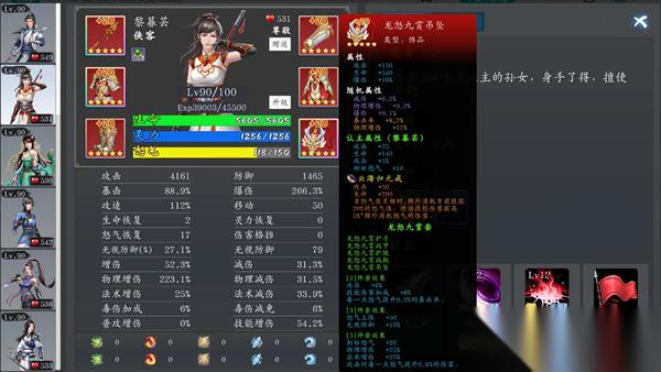 神魔决之江湖行隐藏成就汇总