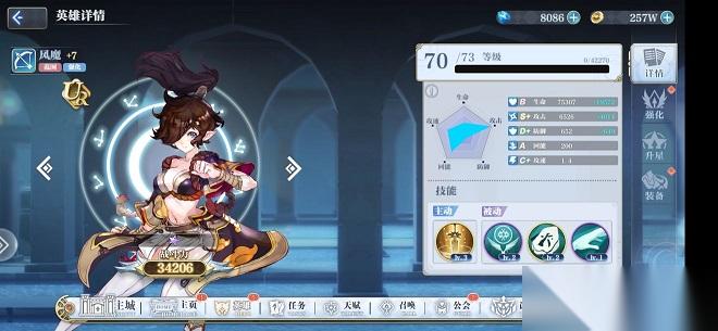 姬斗无双保姆级新手教学 开局天赋及英雄选择推荐