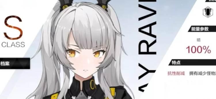 战双帕弥什卡列尼娜辉晓