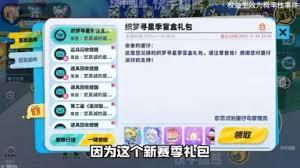 哔哩哔哩兑换码活动入口在哪