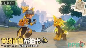 洛克王国如何探索世界大地图