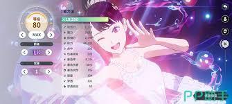 黑色四叶草手游嘉赫诺技能是什么