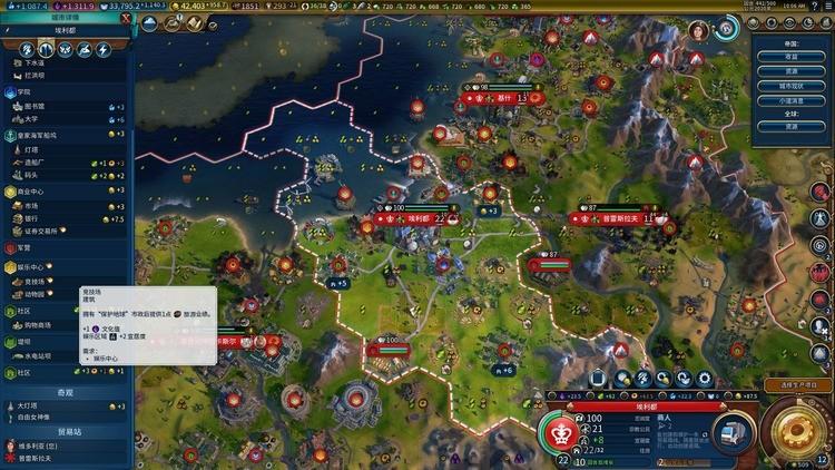 文明6宜居度有什么用 文明6宜居度作用详解