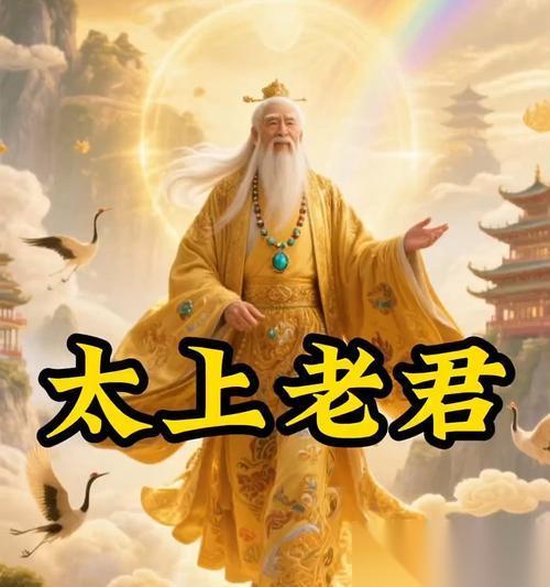 乱斗西游 游戏 怎么击杀太上老君