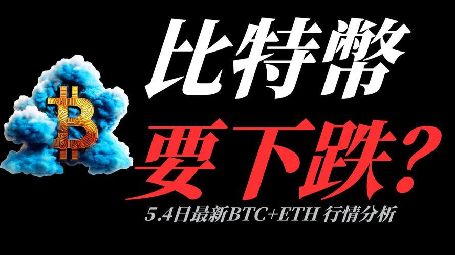 ETH 挖矿与长期持有哪个更适合投资者 一文解析以太坊最佳投资策略