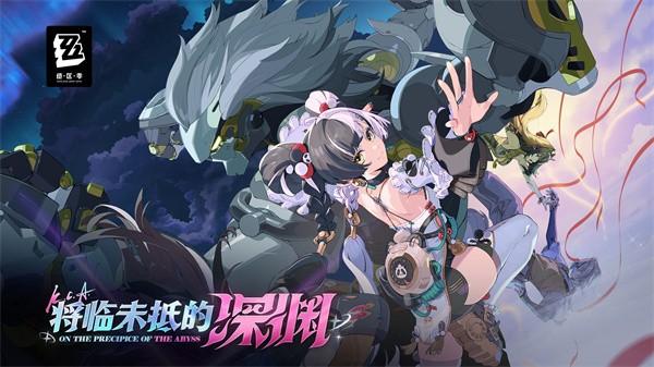 绝区零2.4版本卡池抽取角色推荐 绝区零2.4版本卡池抽取角色建议