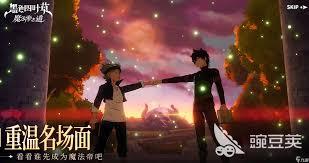 黑色四叶草手游莱亚技能是什么