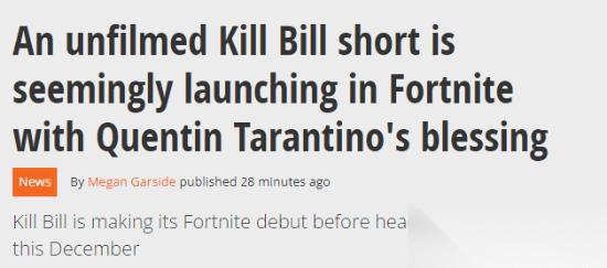 杀死比尔 未拍摄片段将通过游戏 堡垒之夜 呈现