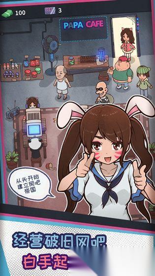 单机游戏模拟器大全 热门的单机模拟器游戏推荐2025