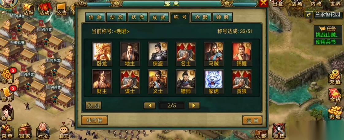 帝王三国怎么抓君王将快