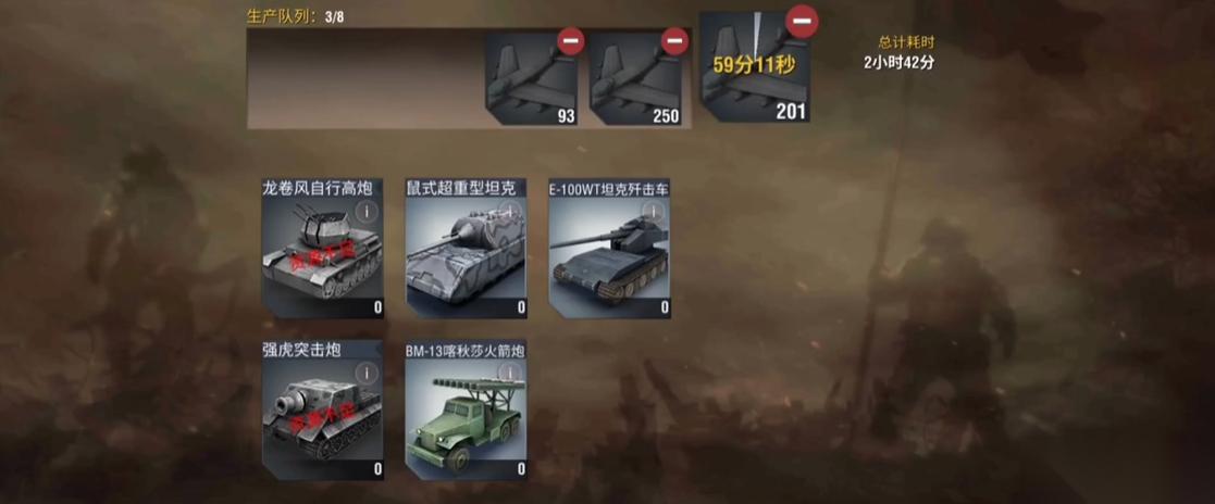 二战风云2炮兵阵怎么用