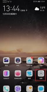 华为如何安装无证书app