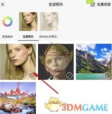 hypic如何进行抠图