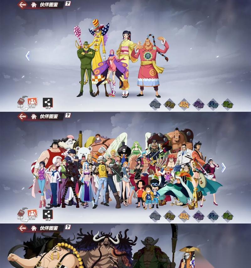 热血航线角色玩法攻略 探秘航海王世界