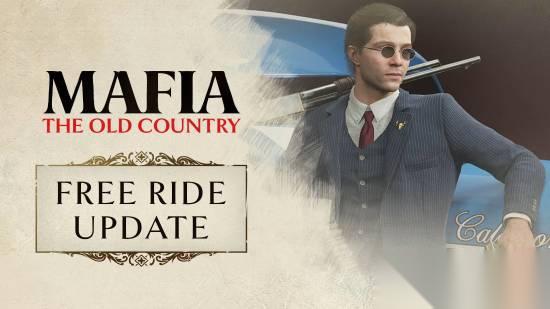 PC Gamer锐评 四海兄弟 故乡 更新 从空无一物到勉强合格