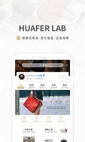 花粉儿如何发布商品