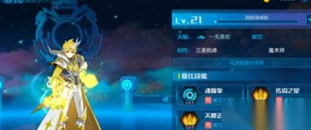 奥拉星手游最新亚比介绍