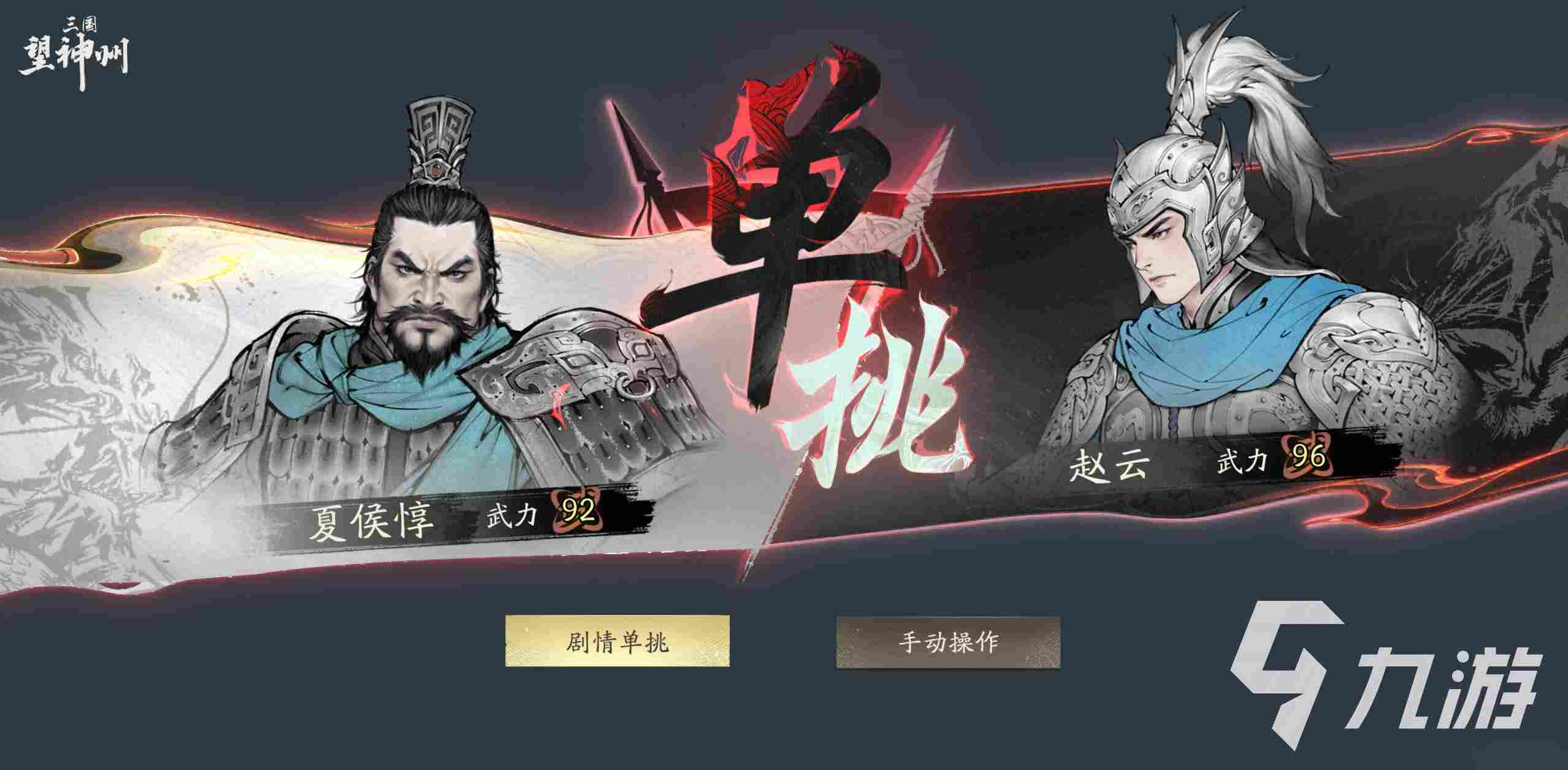 最新游戏手机游戏有哪些 有什么热门的新手机游戏2025