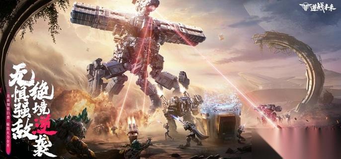 逆战未来排位赛段位有什么 排位赛段位等级划分介绍