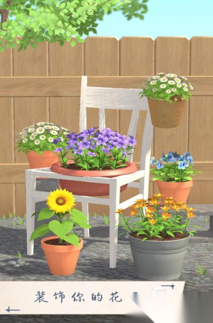 种花的游戏叫什么名字 经典的种花游戏下载大全2025