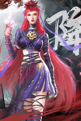 新不良人手游兑换码 新不良人手游(最新2024)兑换码永久可用 全新礼包码一览