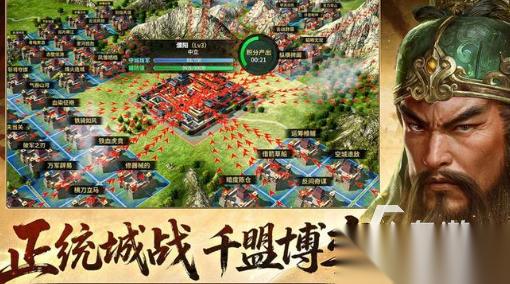 高热度的三国类手游推荐2025 玩不腻的三国类手游盘点