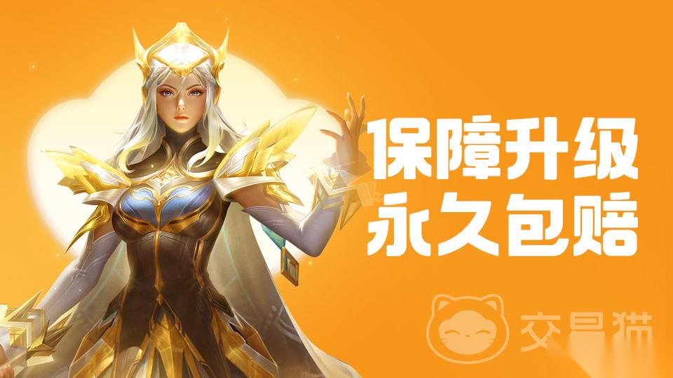 在哪里卖号比较安全 安全的账号交易平台分享