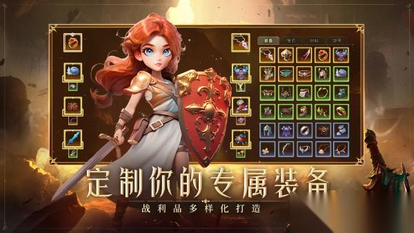 酋长你别跑祝福选择火枪矛投掷核心祝福清单