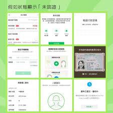 市民e家如何绑定微信