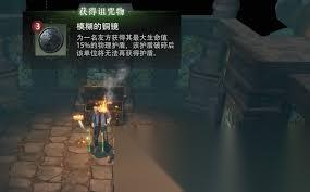 盗墓笔记启程装备怎么获取