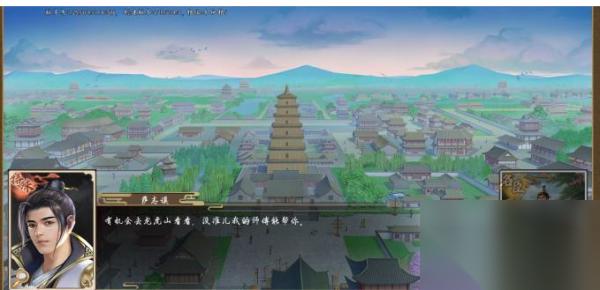 豪杰成长计划龙虎山剧情怎么解锁 豪杰成长计划龙虎山攻略