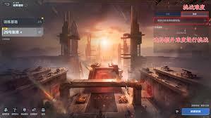 逆战未来经典塔防20号星港地图玩法攻略