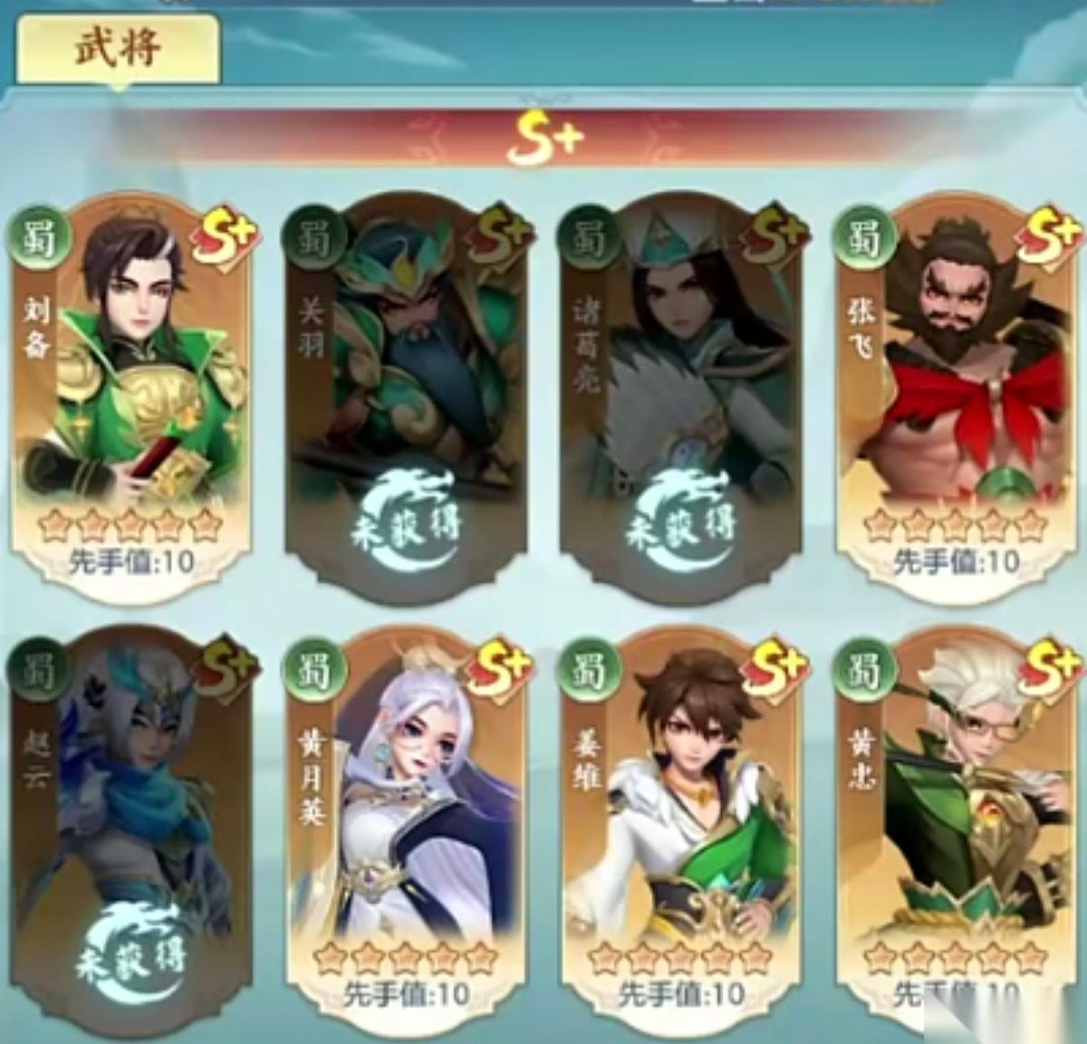 三国大冒险第六章怎么开启 第六章开启方法攻略