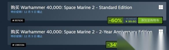战锤40k 星际战士2 Steam新史低 4折仅需99元